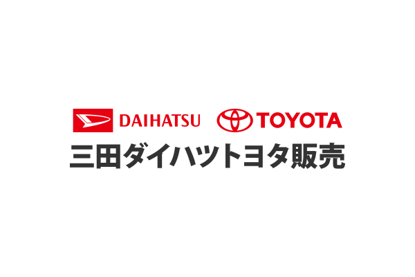 歴史と信頼のある会社です