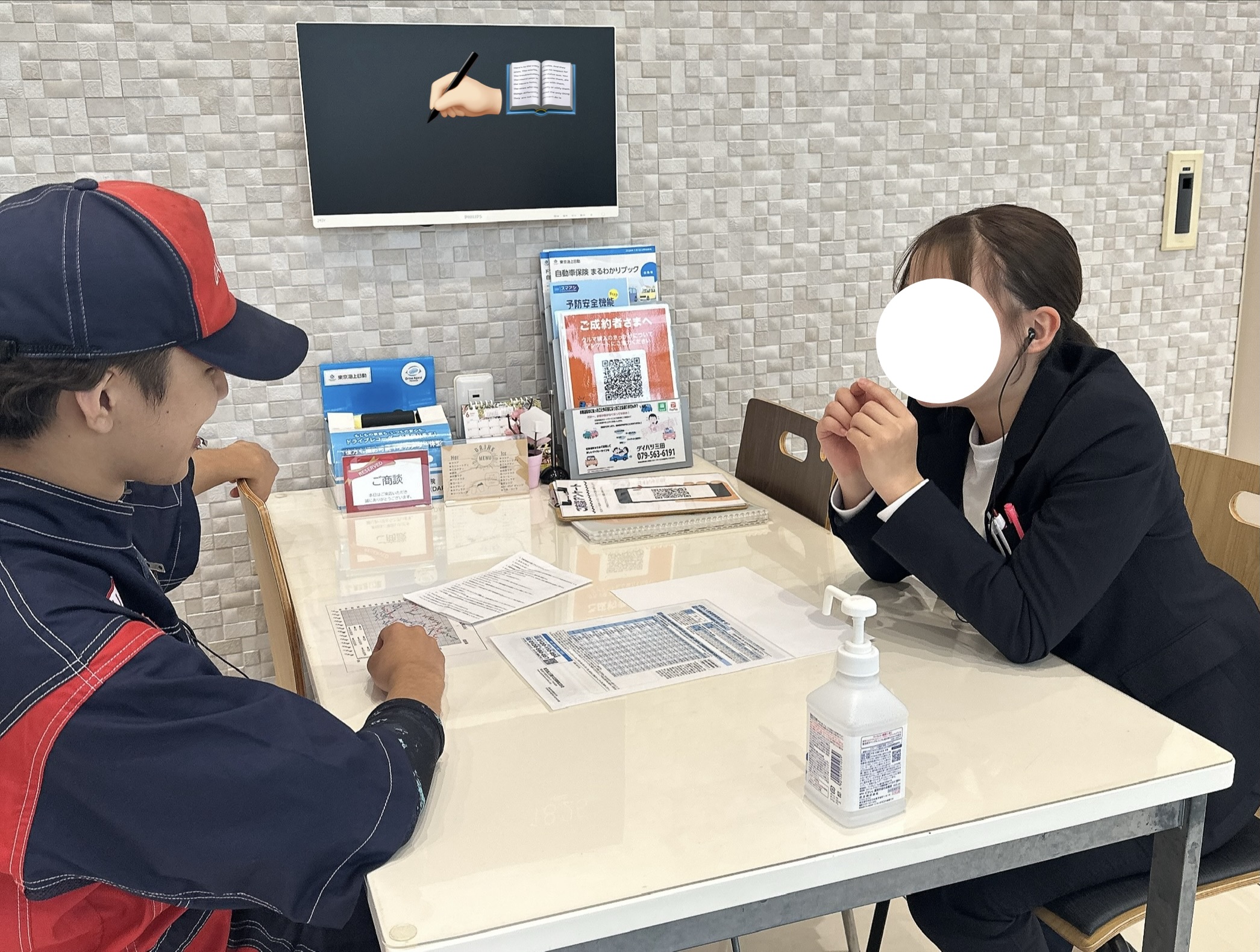 保険マスターへの第一歩✨