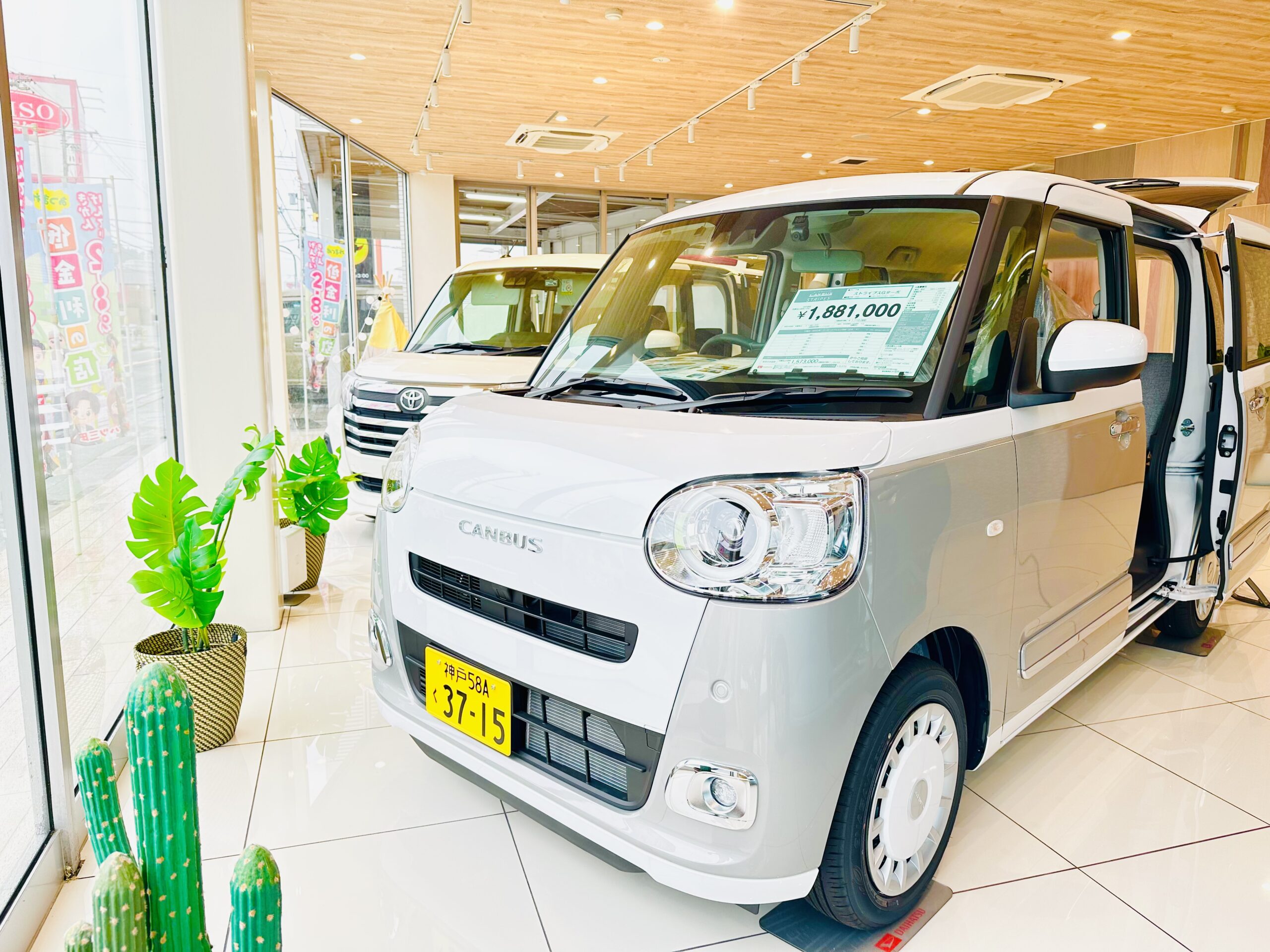 「まだ乗れる今」がチャンス！お得に乗り換えるためのベストなタイミングとは？🚗✨